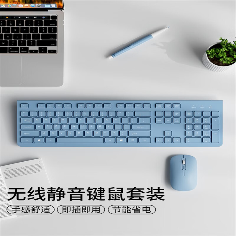 蓝色无线键盘鼠标套装笔记本电脑台式办公打字专用静音巧克力键鼠 黑色/无线键鼠套装【手感真的好 巧克力按键